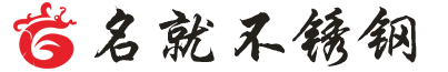 四川91视频网页工程_激光切割管_91视频APP污下载制品加工-成都新91视频成人下载91视频网页材料市场