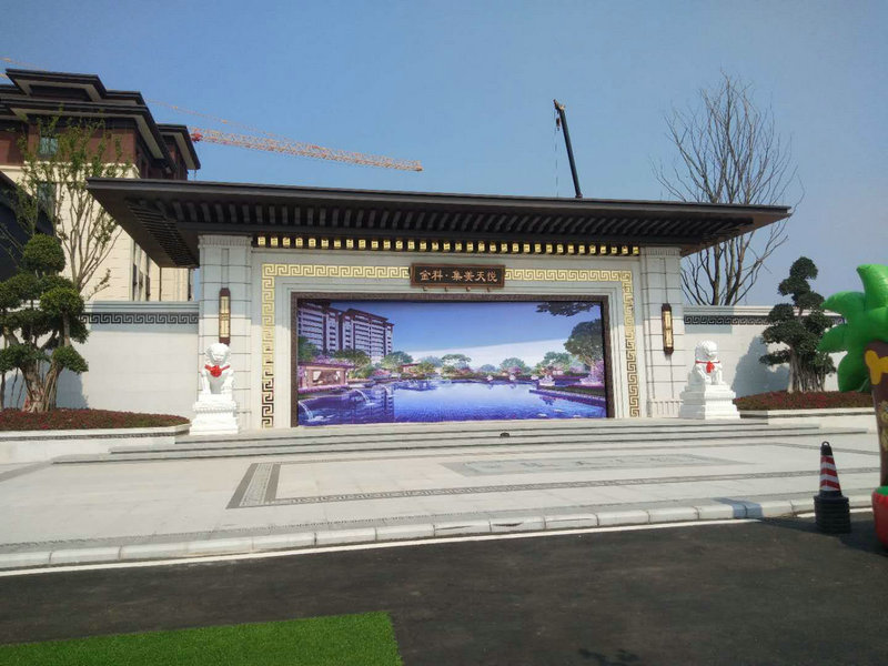 资阳金科集美天悦入户大门，91视频网页回纹，牌匾